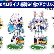 「にじホロ交流戦2025」ルール、グッズ、チケット情報まとめ―にじさんじ、ホロライブが『プロスピ2024-2025』で直接対決