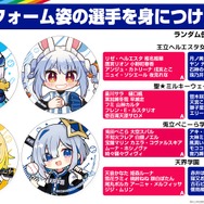 「にじホロ交流戦2025」ルール、グッズ、チケット情報まとめ―にじさんじ、ホロライブが『プロスピ2024-2025』で直接対決