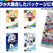 「にじホロ交流戦2025」ルール、グッズ、チケット情報まとめ―にじさんじ、ホロライブが『プロスピ2024-2025』で直接対決