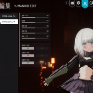 身体の有様が、腕の数が、見た目の違和感が……ニトロプラスの『Dolls Nest』で“癖”が歪みそう─強烈なビジュアルに、新たな扉が開く!