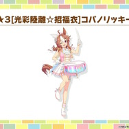 『ウマ娘』マーチングバンド衣装の「コパノリッキー」「スマートファルコン」らが実装決定！ポニーテールになったファル子が可愛い