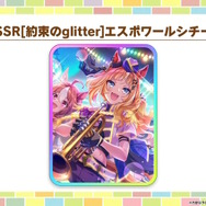 『ウマ娘』マーチングバンド衣装の「コパノリッキー」「スマートファルコン」らが実装決定！ポニーテールになったファル子が可愛い