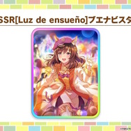 『ウマ娘 プリティーダービー』がSteamにも出走決定！“英語版”と共に6月26日リリース