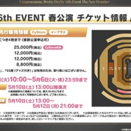 「ウマ娘 シンデレラグレイ」特集号が日刊スポーツから発売！オグリキャップ生誕40周年を記念して、その魅力をお届け【ぱかライブTV Vol.52まとめ】