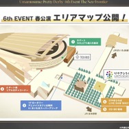 「ウマ娘 シンデレラグレイ」特集号が日刊スポーツから発売！オグリキャップ生誕40周年を記念して、その魅力をお届け【ぱかライブTV Vol.52まとめ】