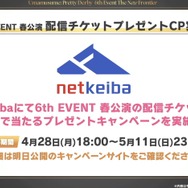 「ウマ娘 シンデレラグレイ」特集号が日刊スポーツから発売！オグリキャップ生誕40周年を記念して、その魅力をお届け【ぱかライブTV Vol.52まとめ】