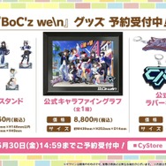 「ウマ娘 シンデレラグレイ」特集号が日刊スポーツから発売！オグリキャップ生誕40周年を記念して、その魅力をお届け【ぱかライブTV Vol.52まとめ】