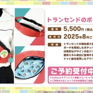 「ウマ娘 シンデレラグレイ」特集号が日刊スポーツから発売！オグリキャップ生誕40周年を記念して、その魅力をお届け【ぱかライブTV Vol.52まとめ】