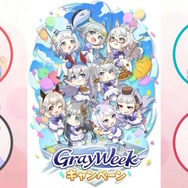 『ウマ娘』今年のGW施策は「グレイウィーク」！芦毛のウマ娘たちが“最大80連無料”や“特別ガチャ”で盛り上げる【生放送まとめ】