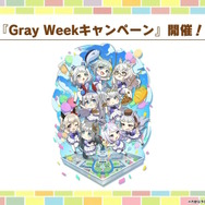 『ウマ娘』今年のGW施策は「グレイウィーク」！芦毛のウマ娘たちが“最大80連無料”や“特別ガチャ”で盛り上げる【生放送まとめ】