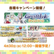 『ウマ娘』今年のGW施策は「グレイウィーク」！芦毛のウマ娘たちが“最大80連無料”や“特別ガチャ”で盛り上げる【生放送まとめ】
