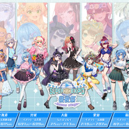 ホロライブEXPO後夜祭 で「ホロカ」が購入特典に！イベントでも