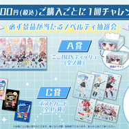 hololive SUPER EXPO 2025 後夜祭 ~bonus stage~