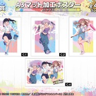 宝多六花のふとももにペイント！「グリッドマン ユニバース」描き下ろしイラストを使用したオンラインくじが販売中