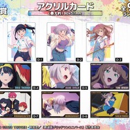 宝多六花のふとももにペイント！「グリッドマン ユニバース」描き下ろしイラストを使用したオンラインくじが販売中