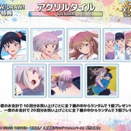 宝多六花のふとももにペイント！「グリッドマン ユニバース