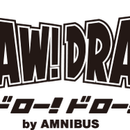 宝多六花のふとももにペイント！「グリッドマン ユニバース」描き下ろしイラストを使用したオンラインくじが販売中