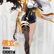 『ゼンゼロ』Ver.2.0新陣営「雲嶽山」より3キャラがプレイアブル化!目玉の「儀玄(イーシェン)」は専用属性&特性持ち