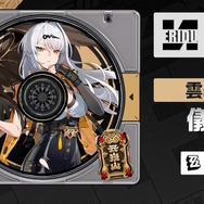 『ゼンゼロ』Ver.2.0新陣営「雲嶽山」より3キャラがプレイアブル化!目玉の「儀玄(イーシェン)」は専用属性&特性持ち
