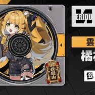 『ゼンゼロ』Ver.2.0新陣営「雲嶽山」より3キャラがプレイアブル化!目玉の「儀玄(イーシェン)」は専用属性&特性持ち