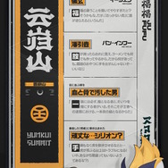 『ゼンゼロ』Ver.2.0新陣営「雲嶽山」より3キャラがプレイアブル化!目玉の「儀玄(イーシェン)」は専用属性&特性持ち