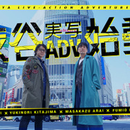 『428』イシイジロウ氏新作始動！再び渋谷舞台にする実写ADV、クラウドファンディング実施へ