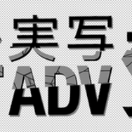 『428』イシイジロウ氏新作始動！再び渋谷舞台にする実写ADV、クラウドファンディング実施へ