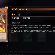 『遊戯王 マスターデュエル』新リミットレギュレーションが発表！5月9日から“神宣”が準制限、「キリン」「エアホイスター」などが制限解除に