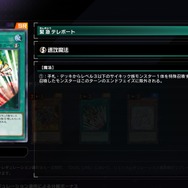 『遊戯王 マスターデュエル』新リミットレギュレーションが発表！5月9日から“神宣”が準制限、「キリン」「エアホイスター」などが制限解除に