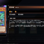 『遊戯王 マスターデュエル』新リミットレギュレーションが発表！5月9日から“神宣”が準制限、「キリン」「エアホイスター」などが制限解除に