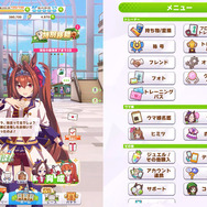 『ウマ娘 プリティーダービー』6月26日リリース予定のSteam版ストアページ公開―ホームや育成シナリオで横画面に対応するスクリーンショットも