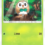 『ポケポケ』新パック「双天の守護者」リリース直前!「ソルガレオex」から「リーリエ」まで、発表済み新カード24枚を一気見