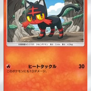 『ポケポケ』新パック「双天の守護者」リリース直前!「ソルガレオex」から「リーリエ」まで、発表済み新カード24枚を一気見