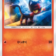 『ポケポケ』新パック「双天の守護者」リリース直前!「ソルガレオex」から「リーリエ」まで、発表済み新カード24枚を一気見