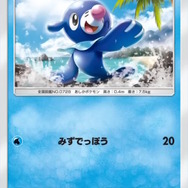 『ポケポケ』新パック「双天の守護者」リリース直前!「ソルガレオex」から「リーリエ」まで、発表済み新カード24枚を一気見