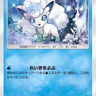 『ポケポケ』新パック「双天の守護者」リリース直前!「ソルガレオex」から「リーリエ」まで、発表済み新カード24枚を一気見