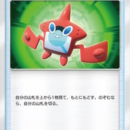 『ポケポケ』新パック「双天の守護者」リリース直前!「ソルガレオex」から「リーリエ」まで、発表済み新カード24枚を一気見