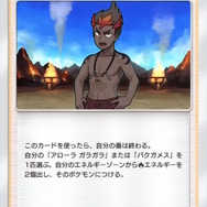 『ポケポケ』新パック「双天の守護者」リリース直前!「ソルガレオex」から「リーリエ」まで、発表済み新カード24枚を一気見