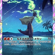 『ポケポケ』新パック「双天の守護者」リリース直前!「ソルガレオex」から「リーリエ」まで、発表済み新カード24枚を一気見