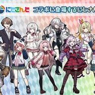 『妖怪ウォッチ ぷにぷに』×「にじさんじ」コラボが5月1日より開催へ―壱百満天原サロメ、星川サラをはじめとしたライバーの参戦が発表