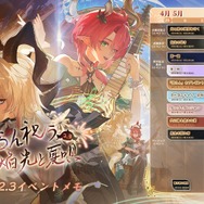 『鳴潮』1周年は過去最高のお祭り騒ぎ！Ver2.3先行体験で「ザンニー」＆「シャコンヌ」をプレイ―超豪華報酬なども一挙にご紹介！