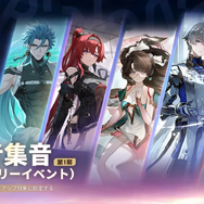 『鳴潮』1周年は過去最高のお祭り騒ぎ！Ver2.3先行体験で「ザンニー」＆「シャコンヌ」をプレイ―超豪華報酬なども一挙にご紹介！