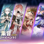 『鳴潮』1周年は過去最高のお祭り騒ぎ！Ver2.3先行体験で「ザンニー」＆「シャコンヌ」をプレイ―超豪華報酬なども一挙にご紹介！