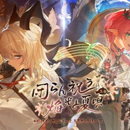 『鳴潮』1周年は過去最高のお祭り騒ぎ！Ver2.3先行体験で「ザンニー」＆「シャコンヌ」をプレイ―超豪華報酬なども一挙にご紹介！