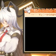 『鳴潮』1周年は過去最高のお祭り騒ぎ！Ver2.3先行体験で「ザンニー」＆「シャコンヌ」をプレイ―超豪華報酬なども一挙にご紹介！