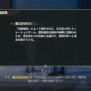 『鳴潮』1周年は過去最高のお祭り騒ぎ！Ver2.3先行体験で「ザンニー」＆「シャコンヌ」をプレイ―超豪華報酬なども一挙にご紹介！