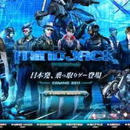 マインドジャック