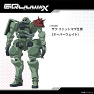 ※画像は公式Xより引用。