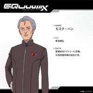 ※画像は公式Xより引用。