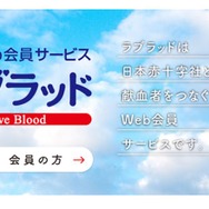 献血するだけで「カナル型Bluetoothイヤホン」が!? 社会貢献でゲーミングライフが充実する“一石二鳥”なライフハック